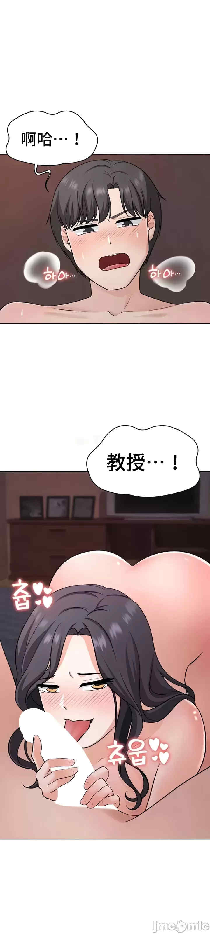 都会男子和方言女子的爱爱教学