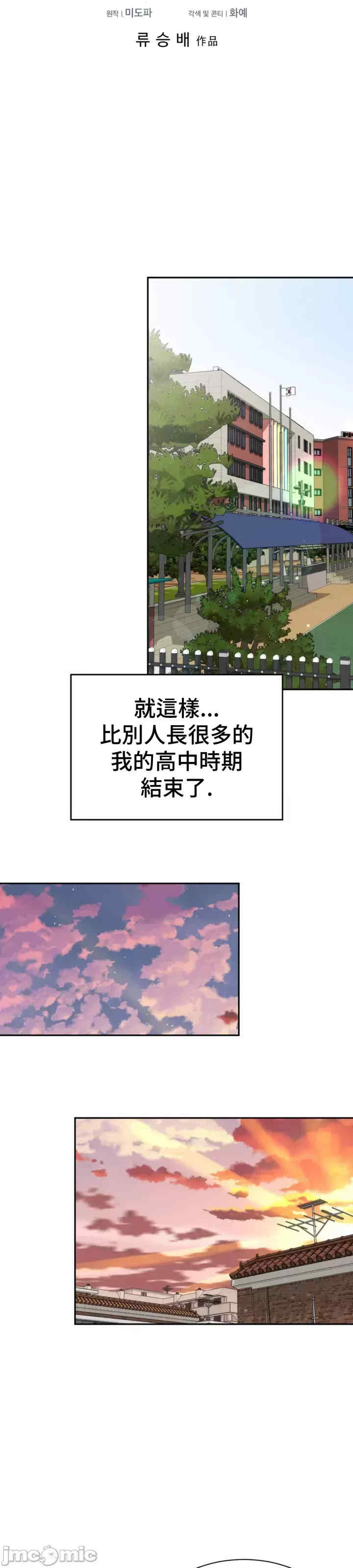 和朋友妈妈做朋友