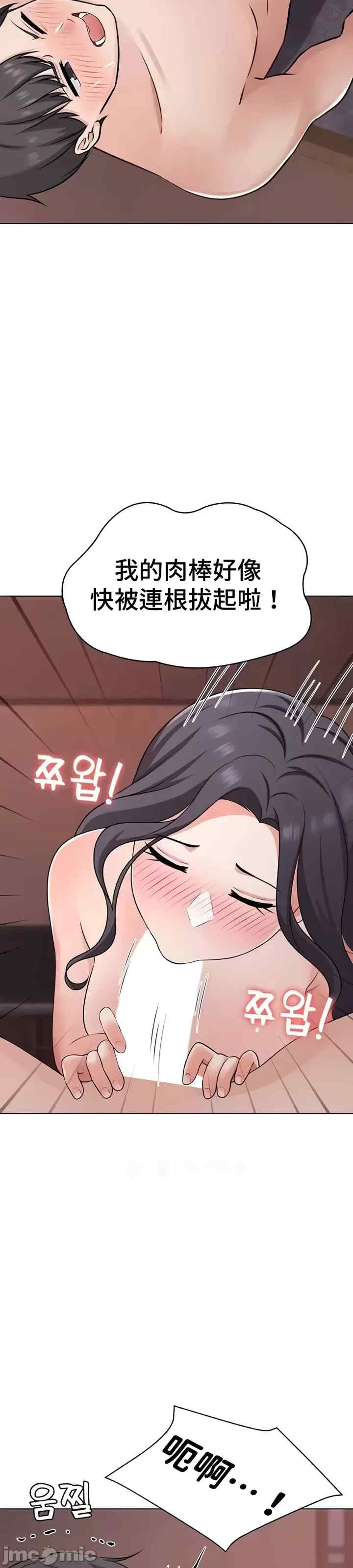 都会男子和方言女子的爱爱教学