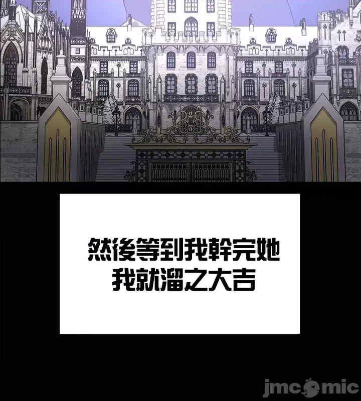 醒来之后,变成黄游反派？第二季