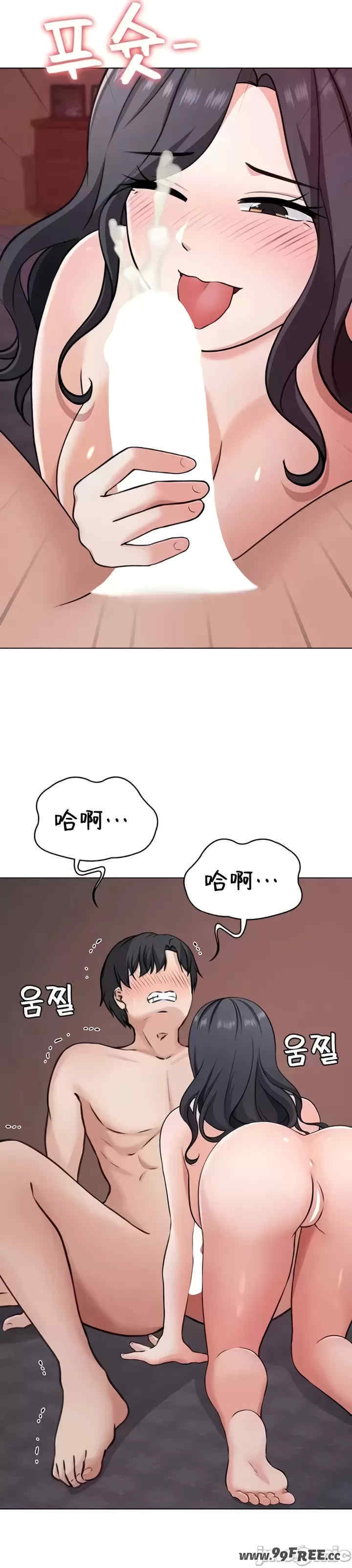 都会男子和方言女子的爱爱教学