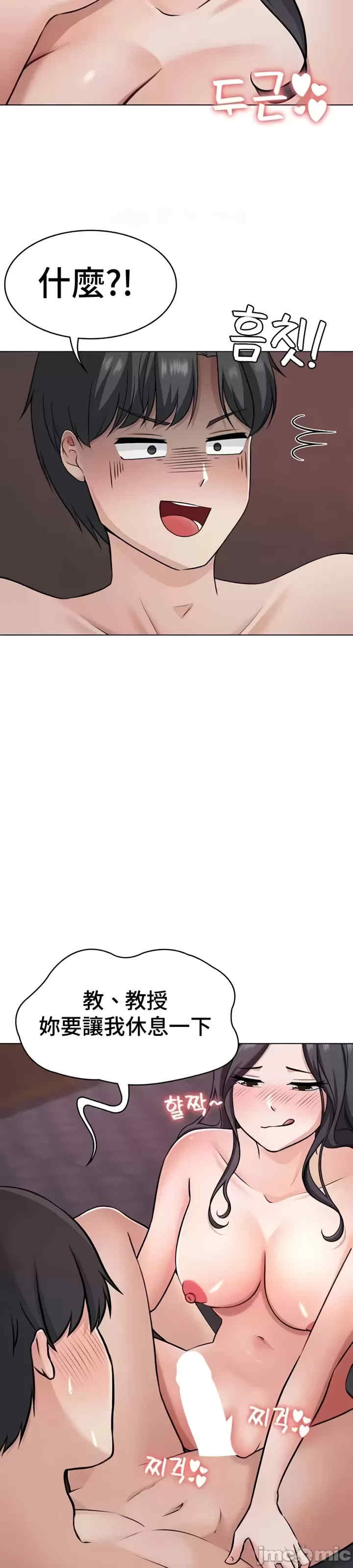 都会男子和方言女子的爱爱教学