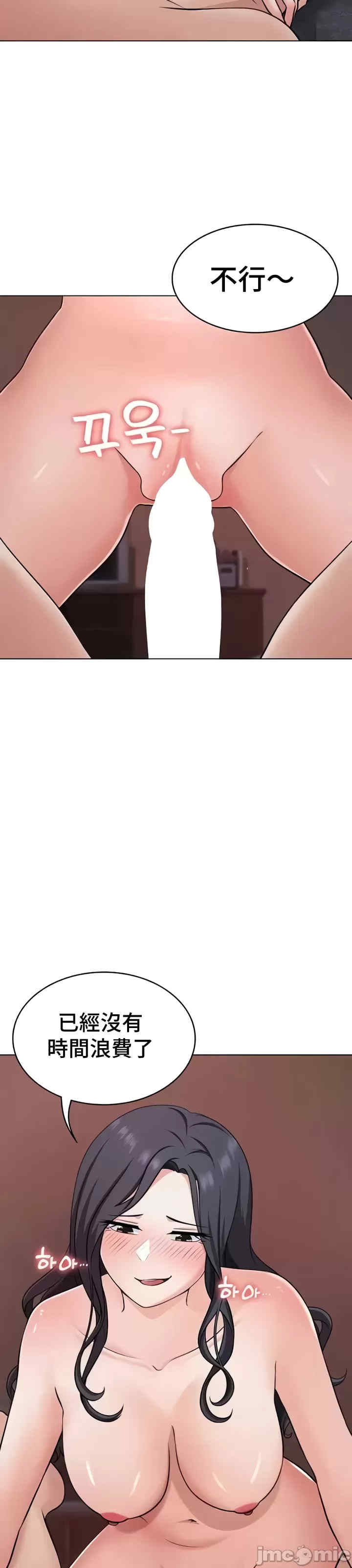 都会男子和方言女子的爱爱教学