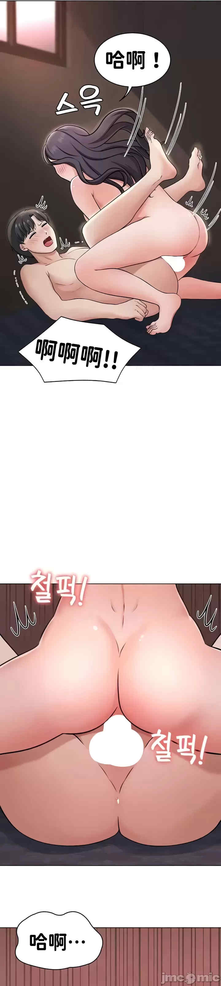 都会男子和方言女子的爱爱教学