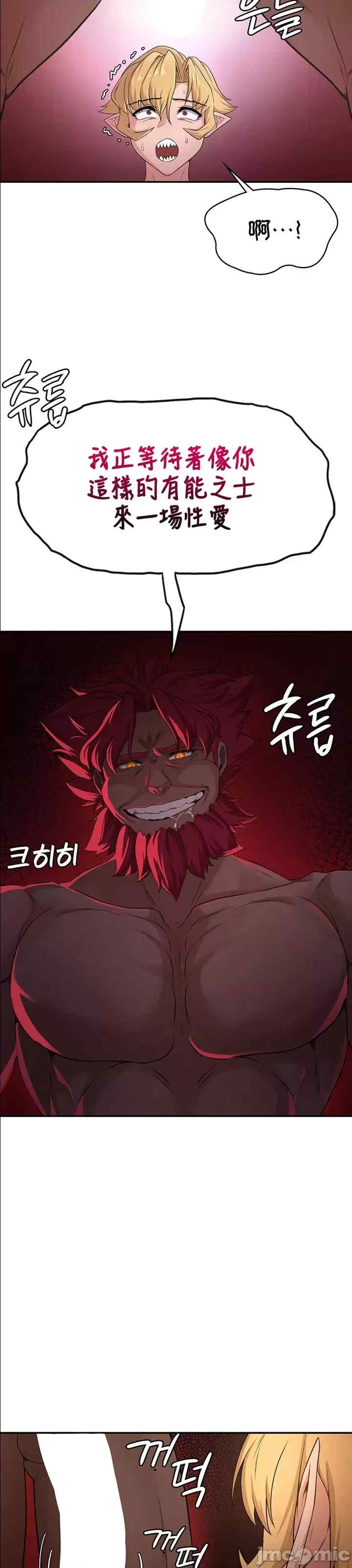 醒来之后,变成黄游反派？第二季