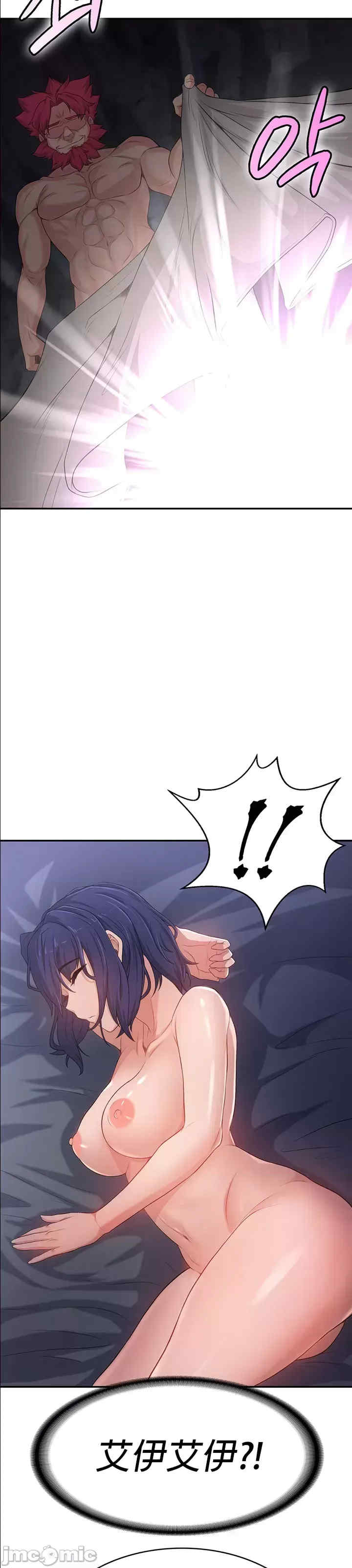 醒来之后,变成黄游反派？第二季