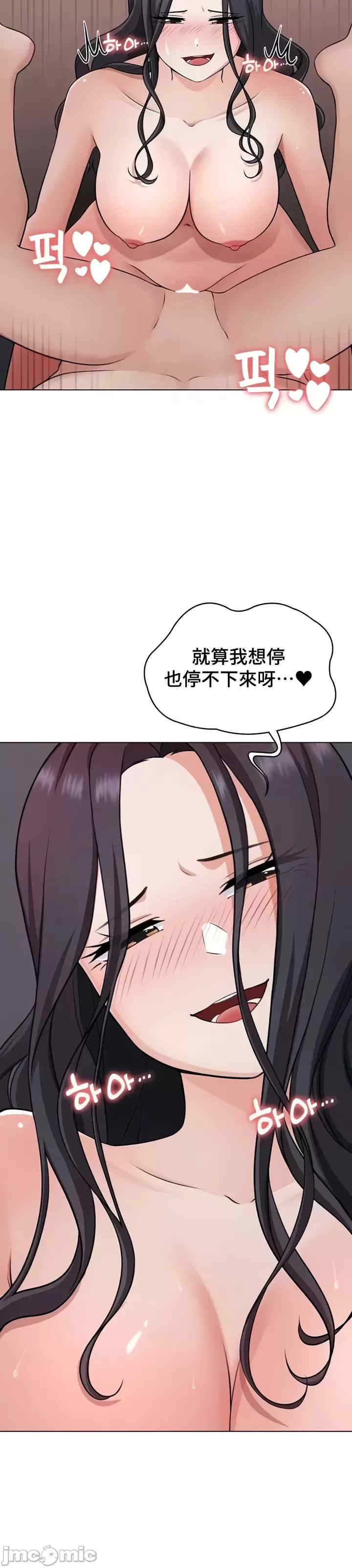 都会男子和方言女子的爱爱教学