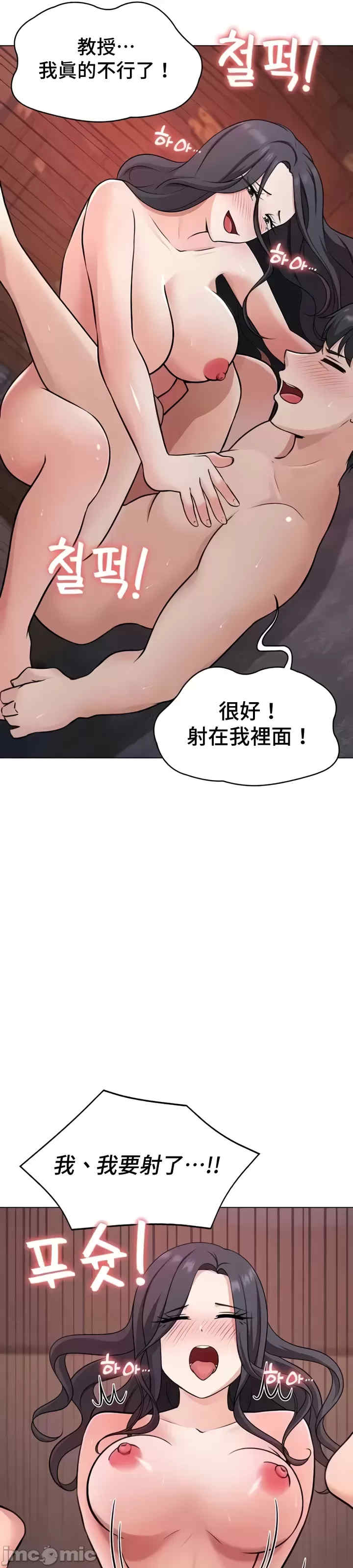 都会男子和方言女子的爱爱教学