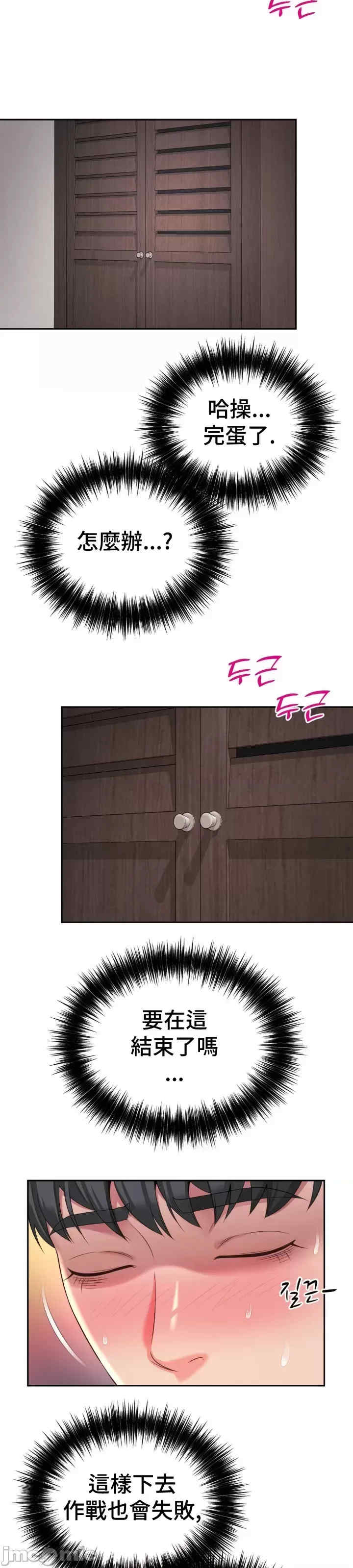 和朋友妈妈做朋友