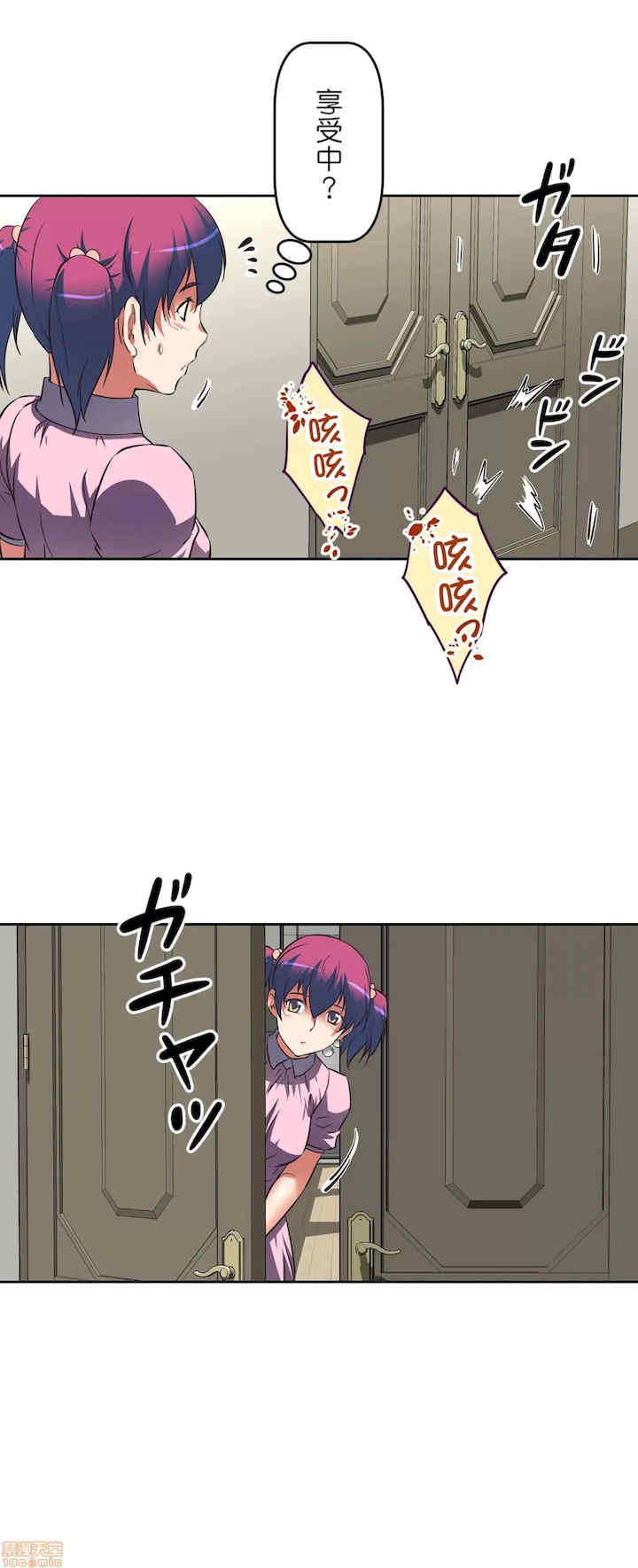 性爱转生!三途川的女孩们