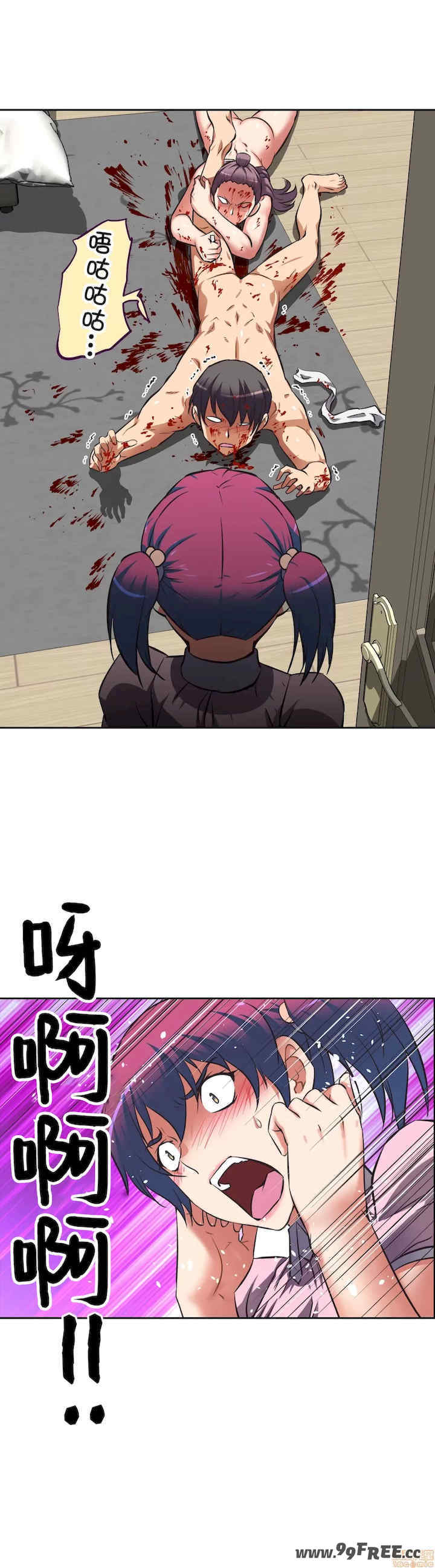 性爱转生!三途川的女孩们