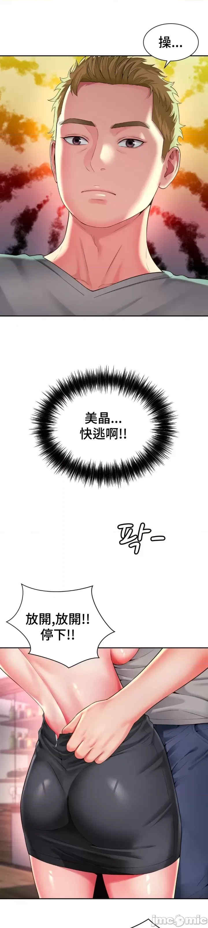 和朋友妈妈做朋友