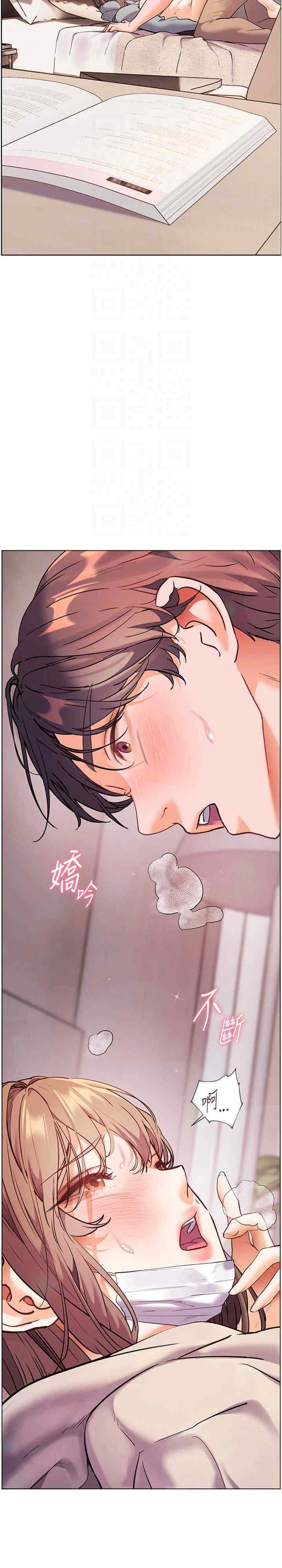 老师的亲密指导