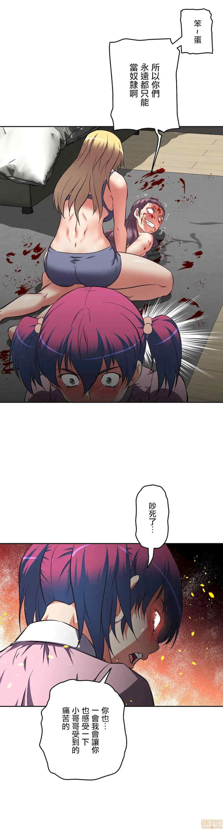 性爱转生!三途川的女孩们