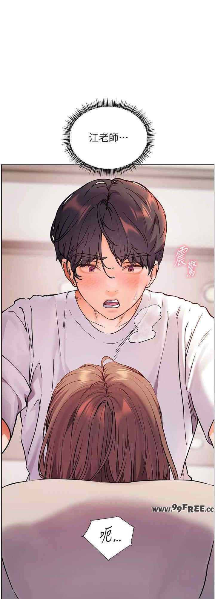 老师的亲密指导