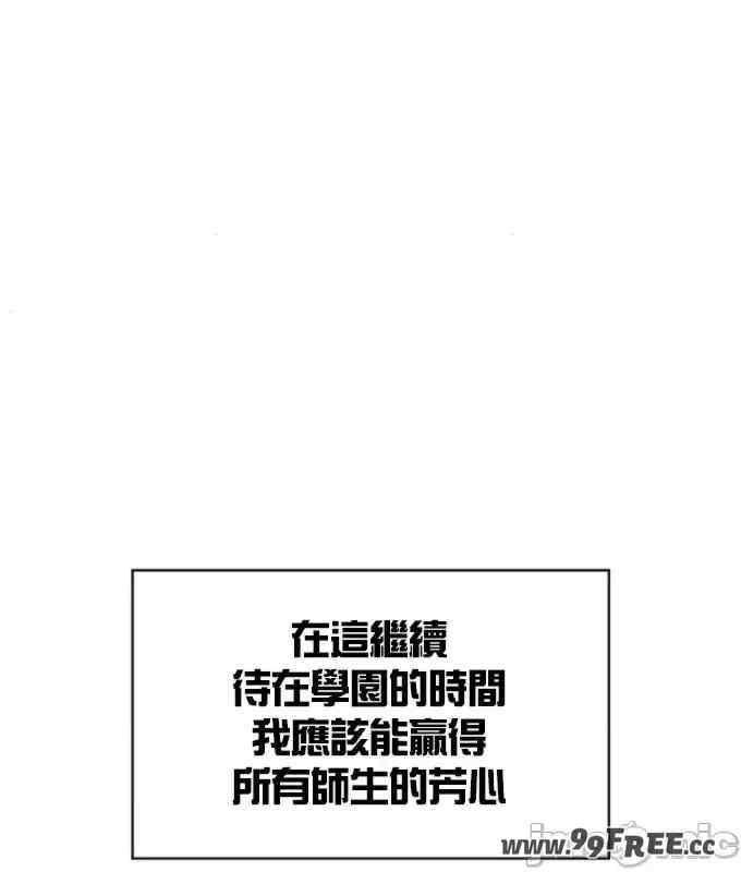 醒来之后,变成黄游反派？第二季