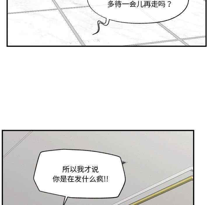 催眠手机