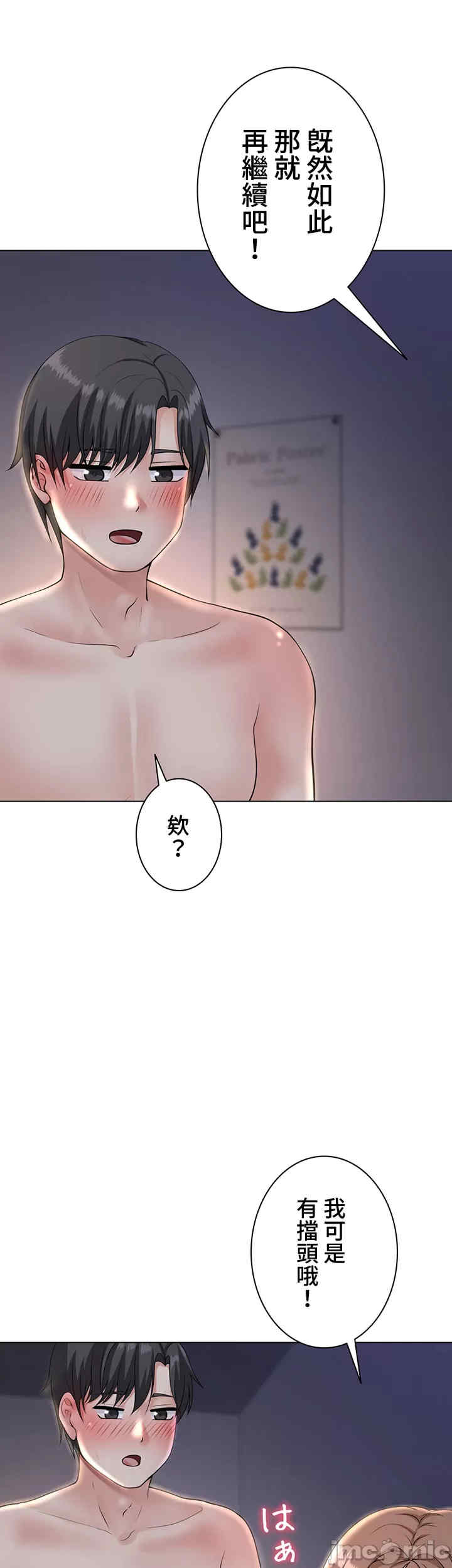 都会男子和方言女子的爱爱教学