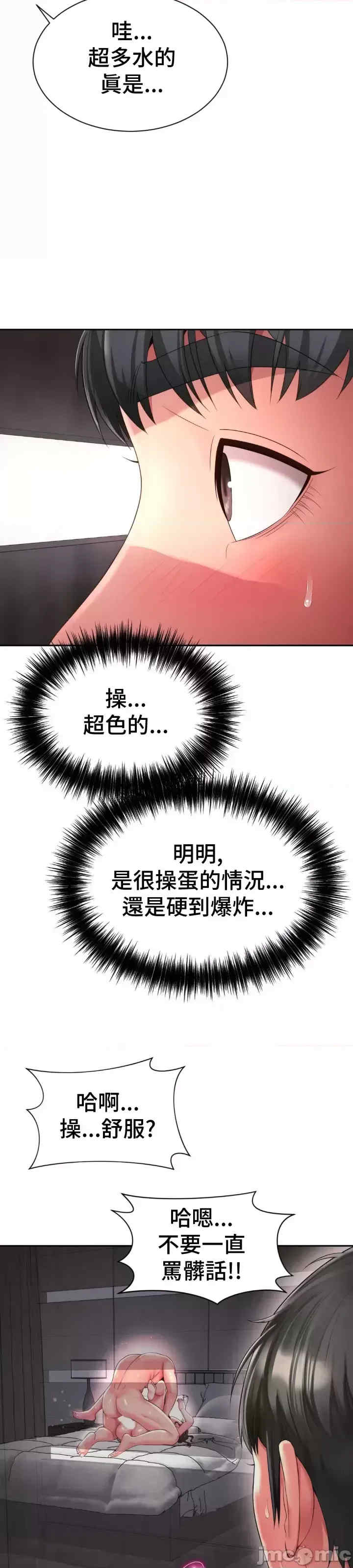 和朋友妈妈做朋友