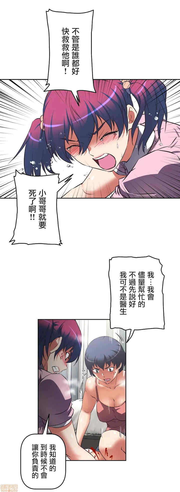 性爱转生!三途川的女孩们