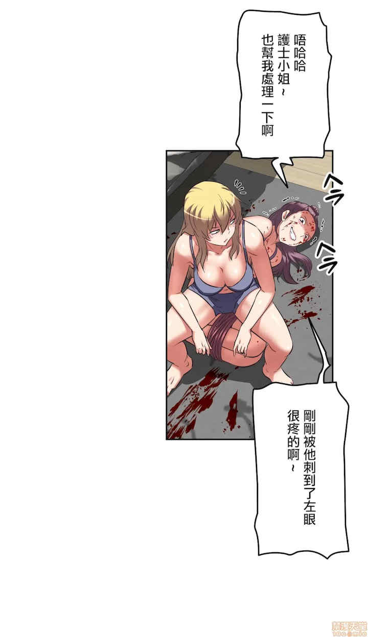 性爱转生!三途川的女孩们