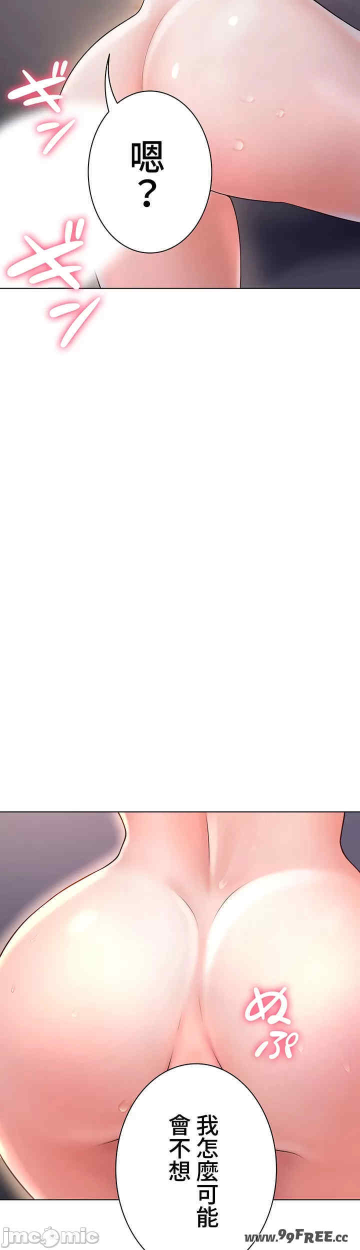 都会男子和方言女子的爱爱教学