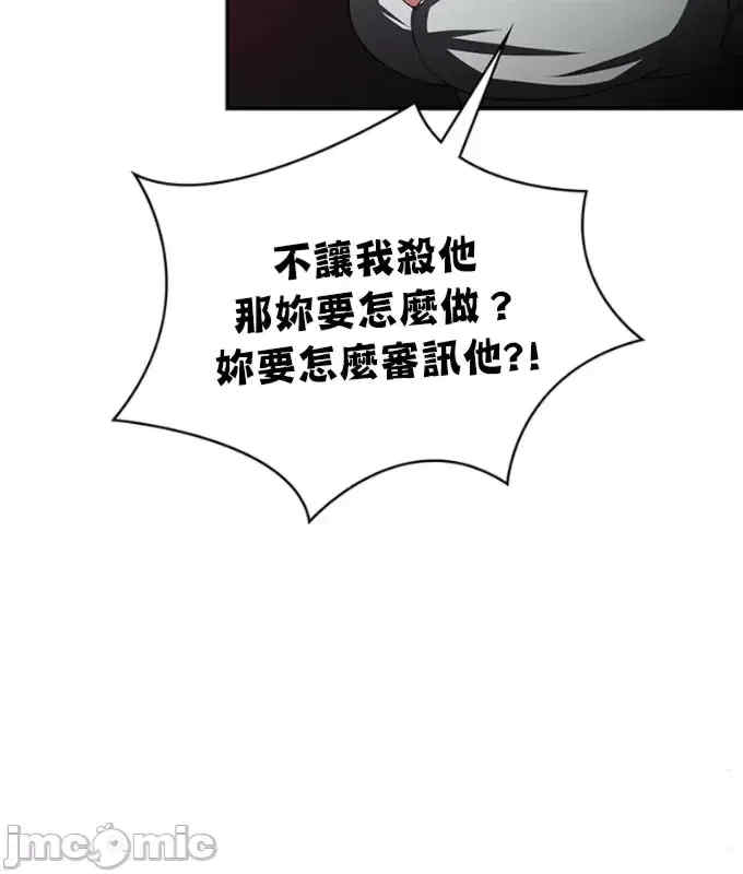 醒来之后,变成黄游反派？第二季