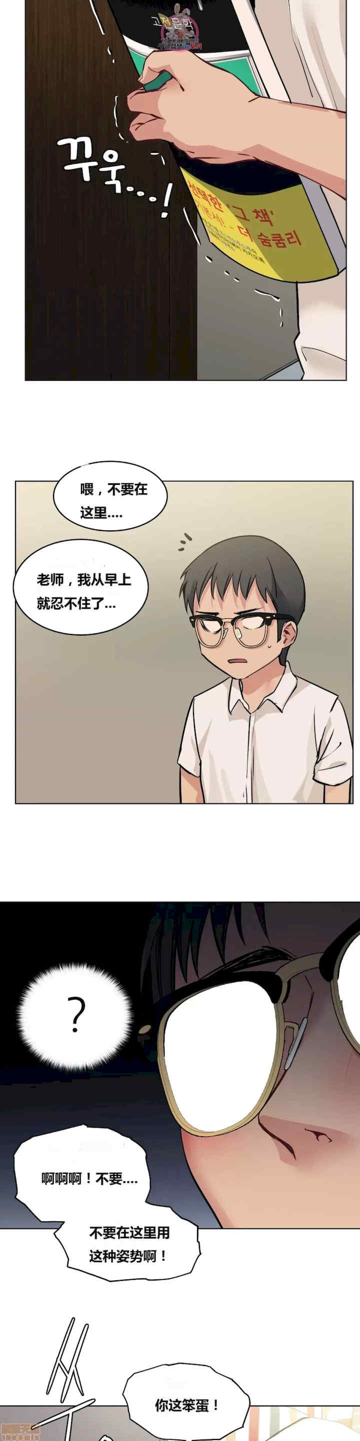 幸运的男人