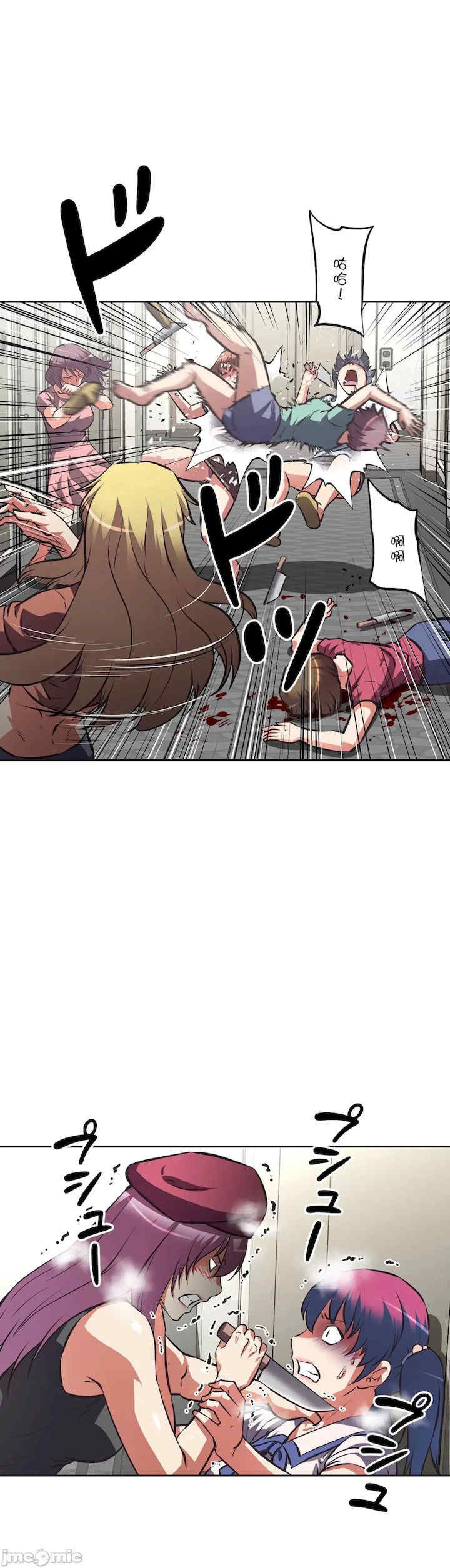 性爱转生!三途川的女孩们