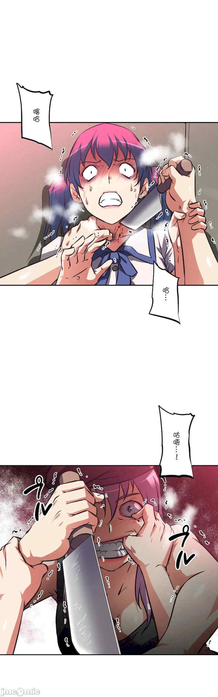 性爱转生!三途川的女孩们