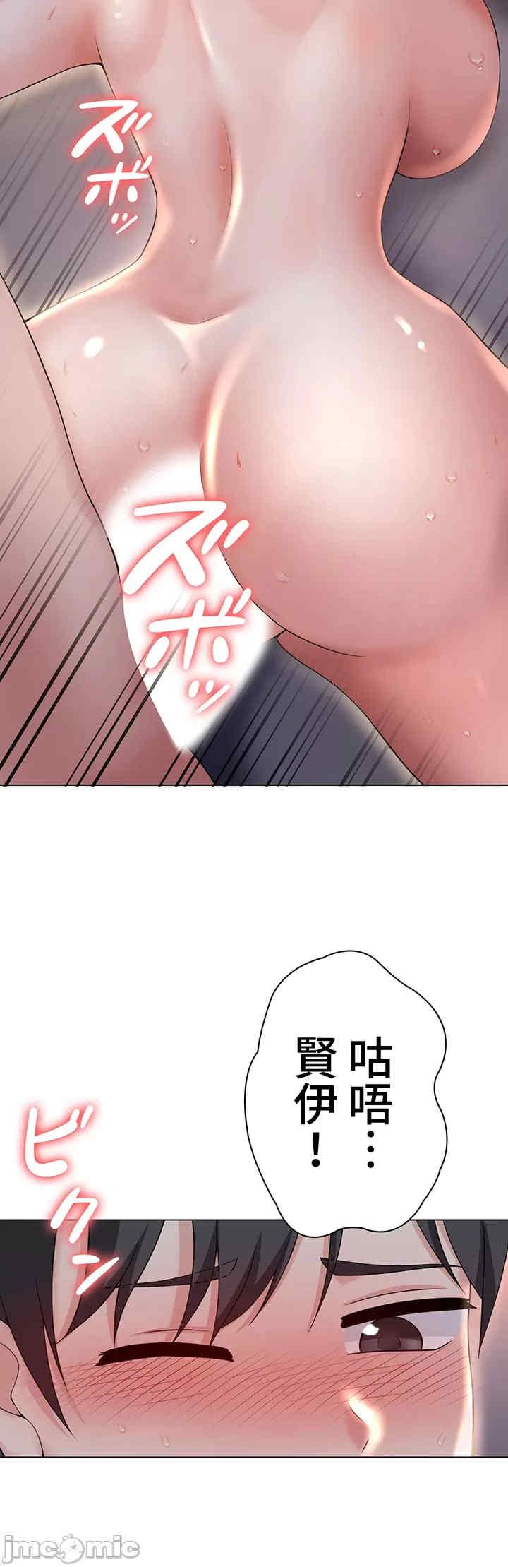 都会男子和方言女子的爱爱教学