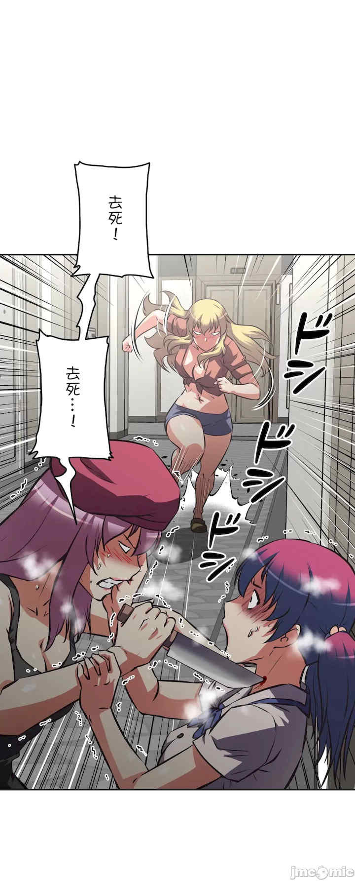 性爱转生!三途川的女孩们