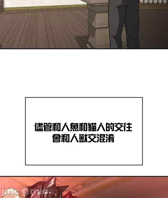 醒来之后,变成黄游反派？第二季