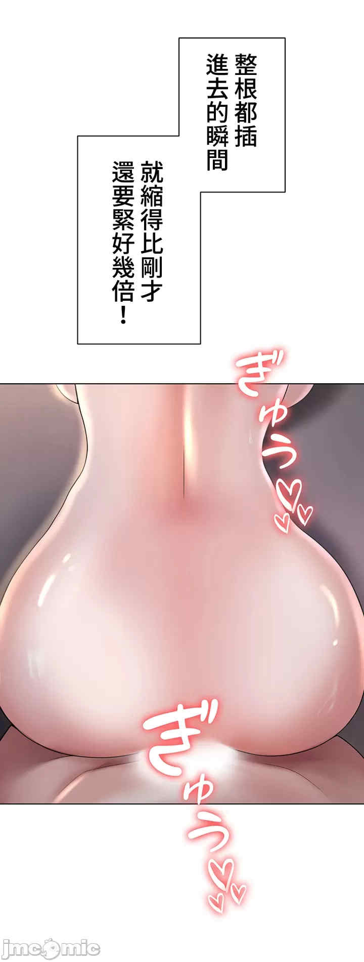 都会男子和方言女子的爱爱教学