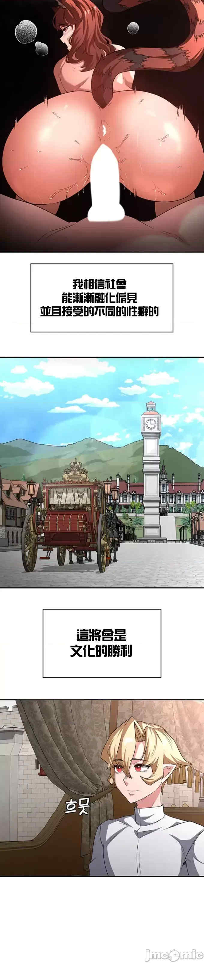 醒来之后,变成黄游反派？第二季