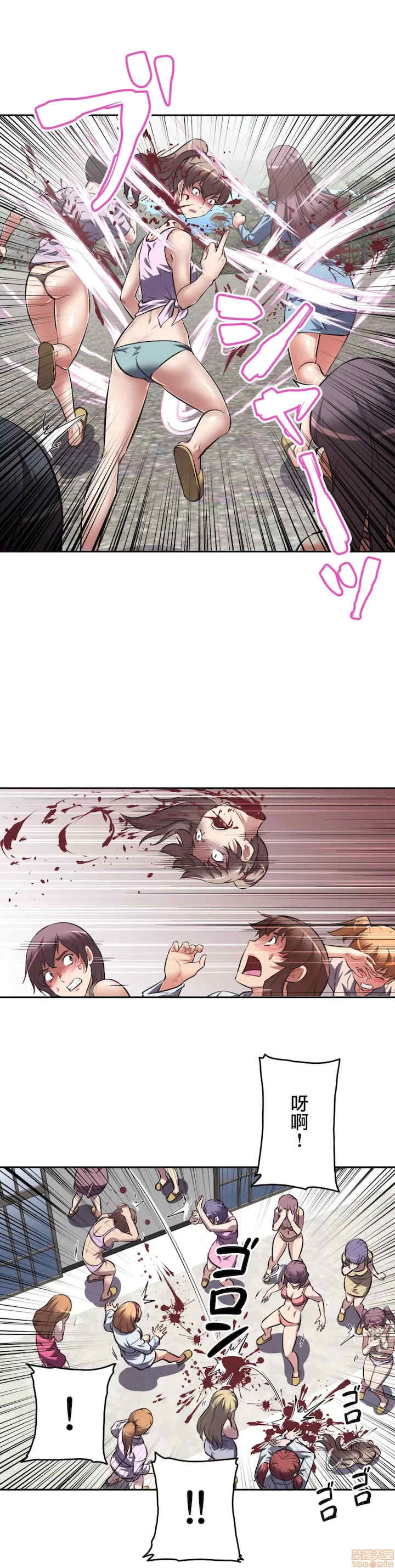 性爱转生!三途川的女孩们