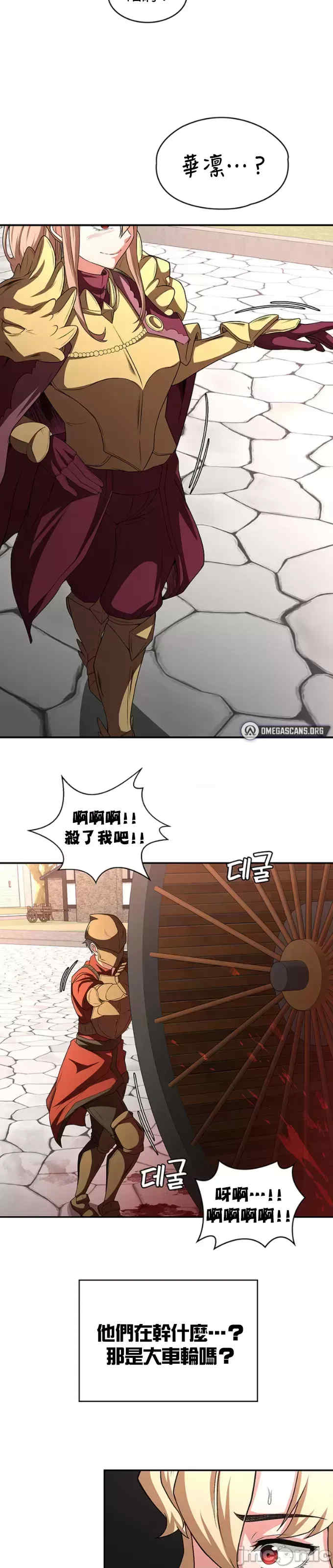 醒来之后,变成黄游反派？第二季