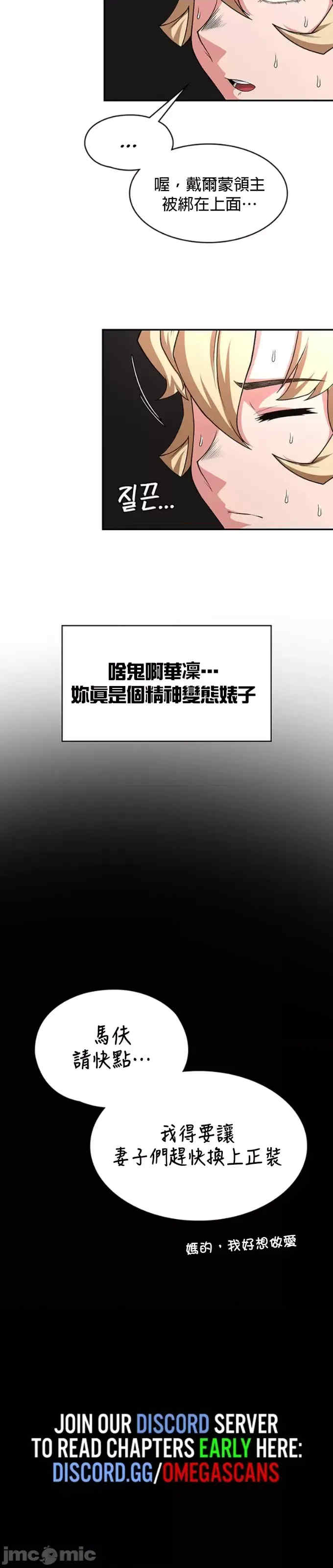 醒来之后,变成黄游反派？第二季