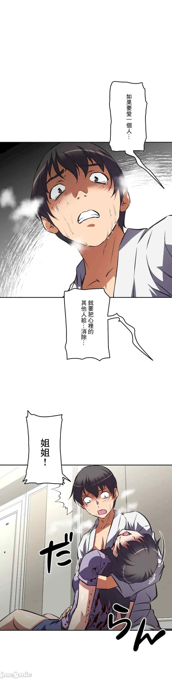 性爱转生!三途川的女孩们