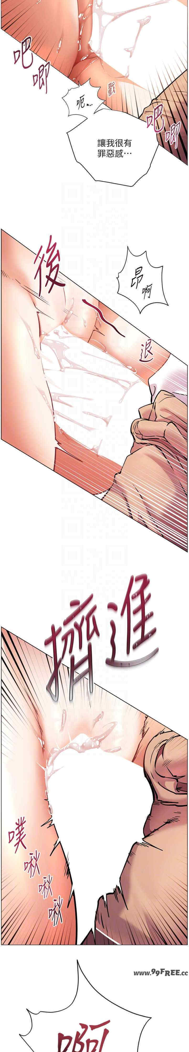 老师的亲密指导