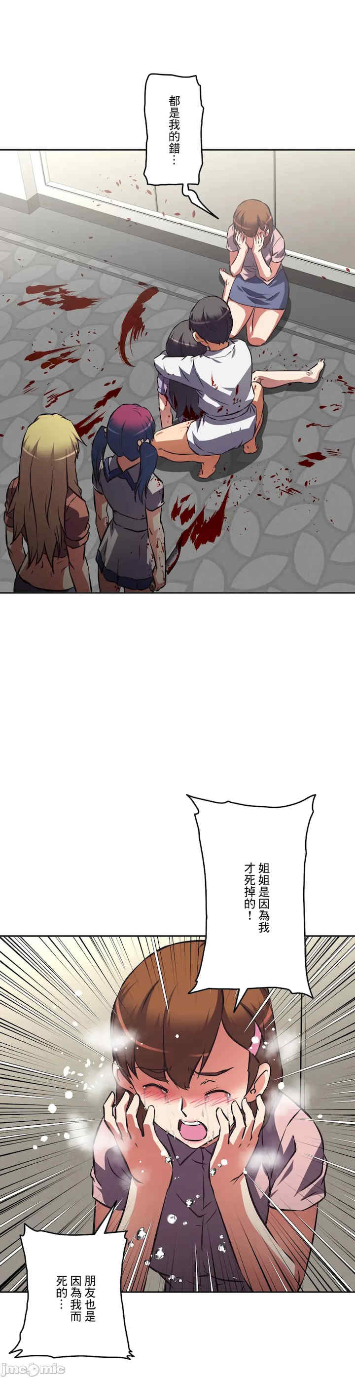 性爱转生!三途川的女孩们