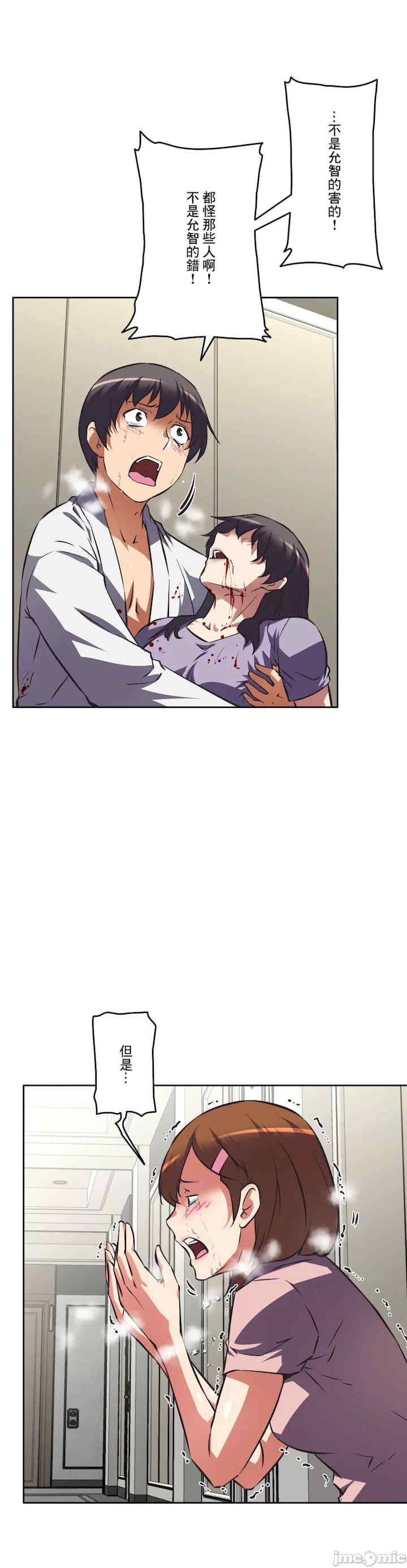 性爱转生!三途川的女孩们