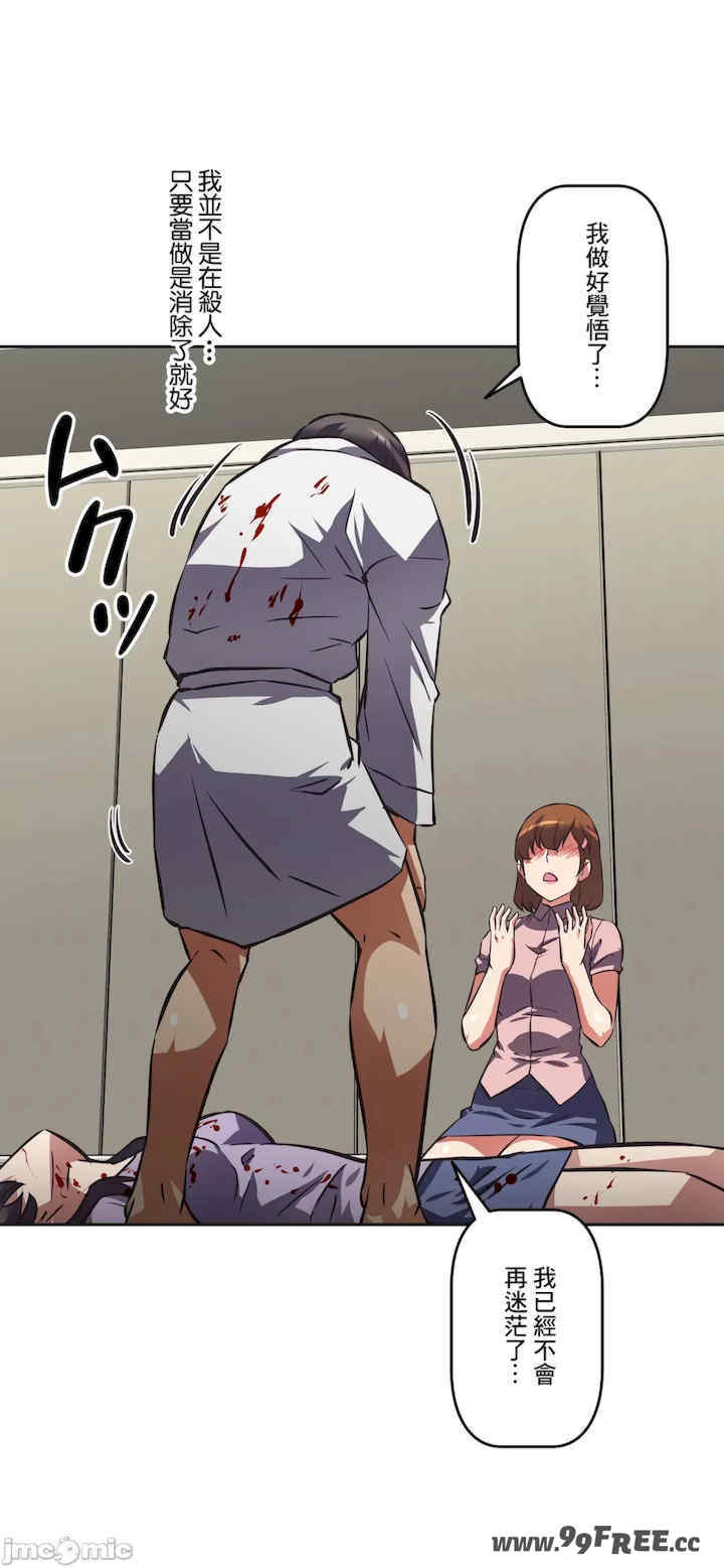 性爱转生!三途川的女孩们