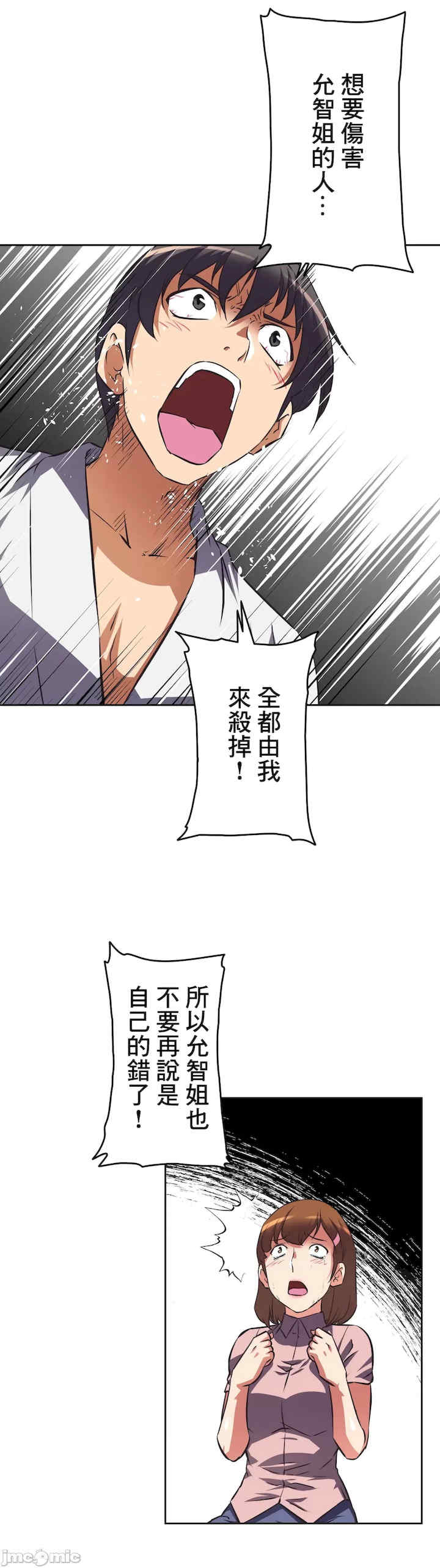 性爱转生!三途川的女孩们