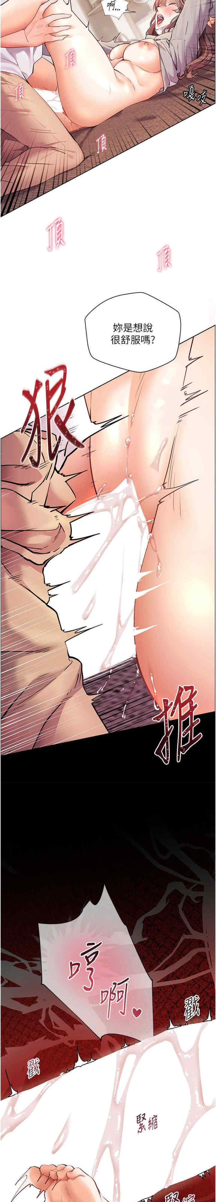 老师的亲密指导