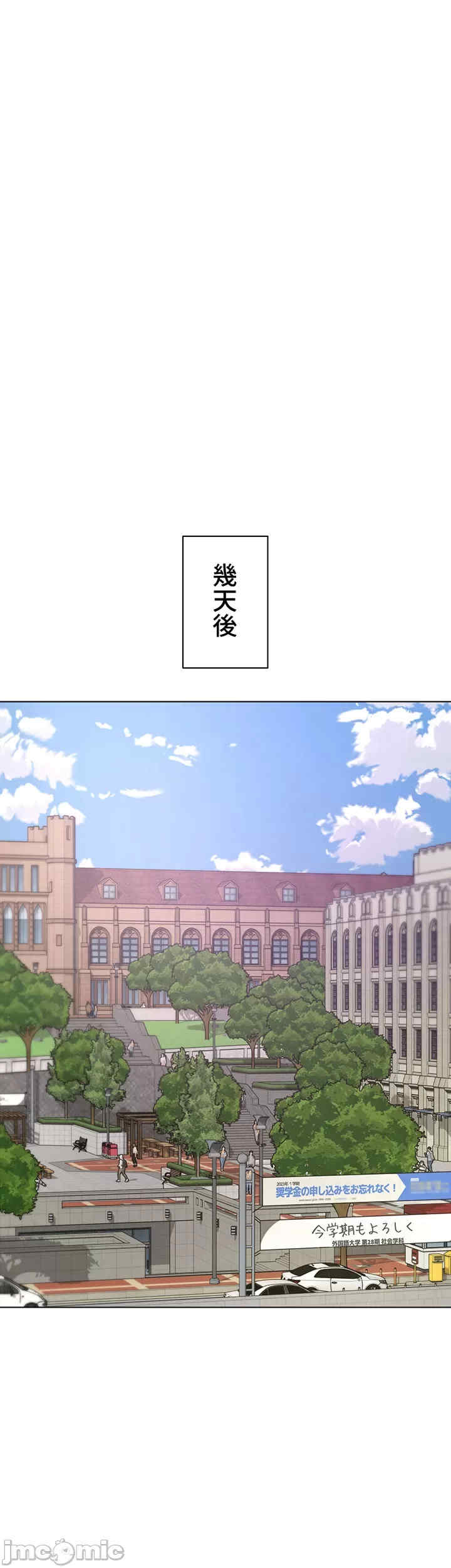 都会男子和方言女子的爱爱教学