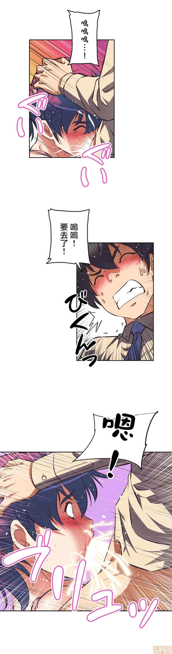 性爱转生!三途川的女孩们