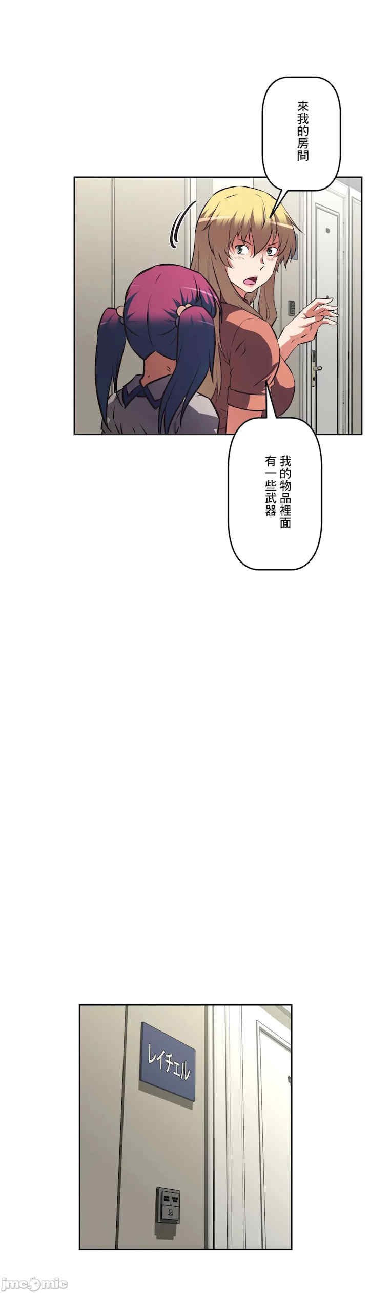 性爱转生!三途川的女孩们