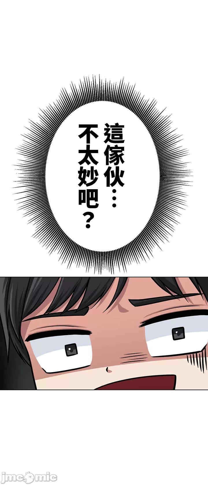 都会男子和方言女子的爱爱教学