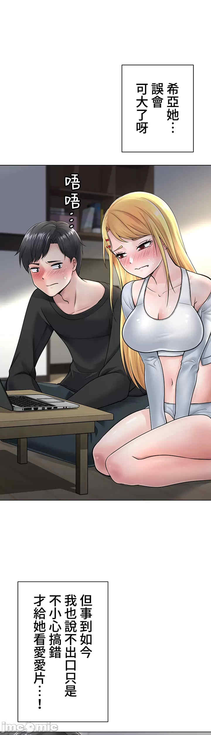 都会男子和方言女子的爱爱教学